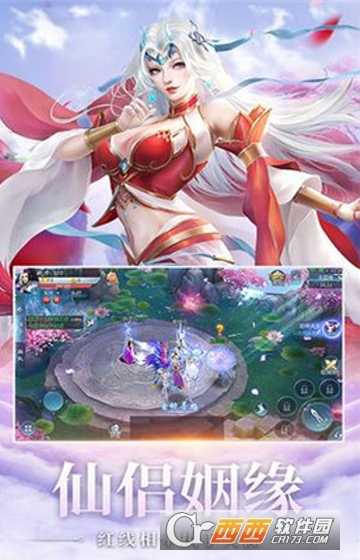 幻想封神变态版