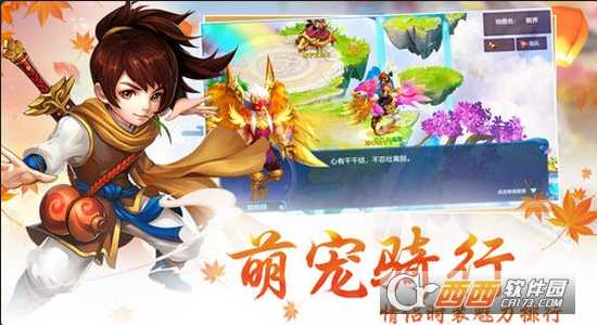 口袋妖仙飞升版