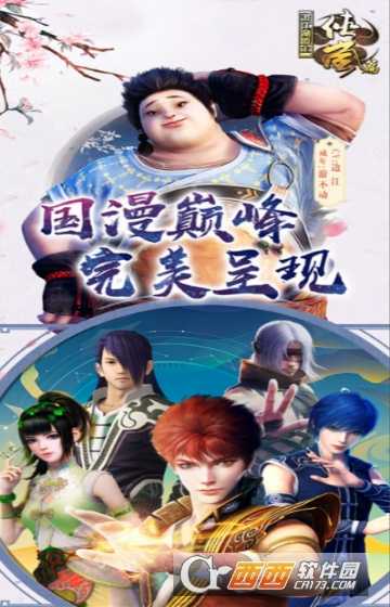 画江湖盟主变态版