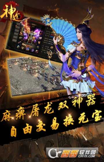 古月神途