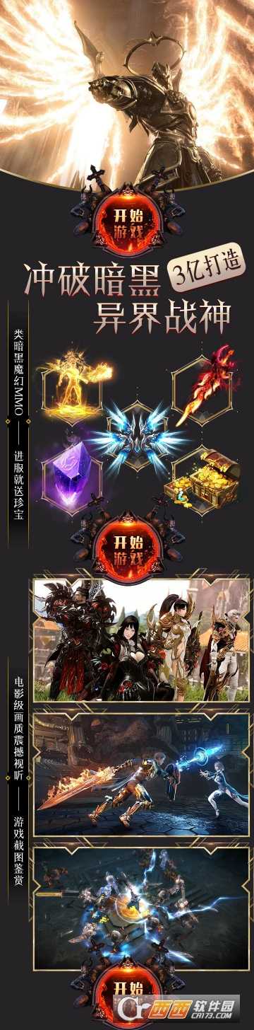 末法时代修改版
