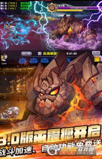 幻世英雄满V版