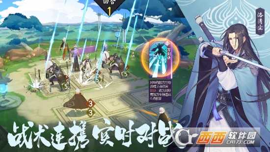 仙剑九野变态版