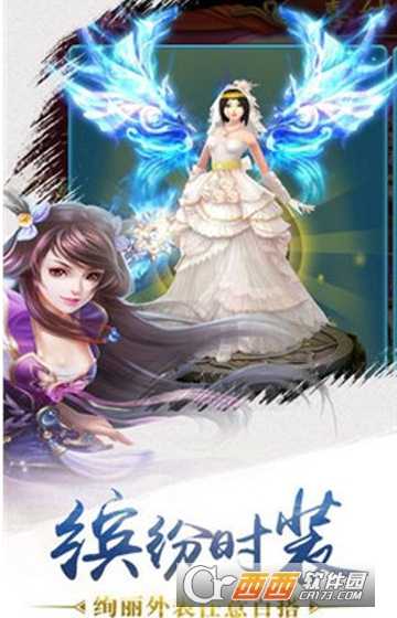 招摇仙辰变态版