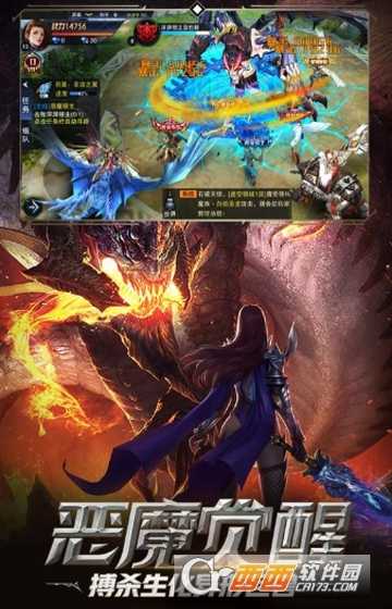 圣剑纪元琉宸青涧