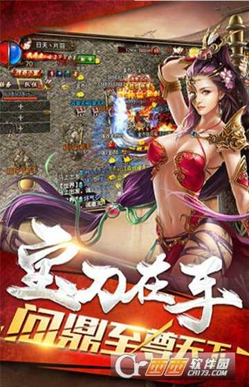 超变蓝月满V版