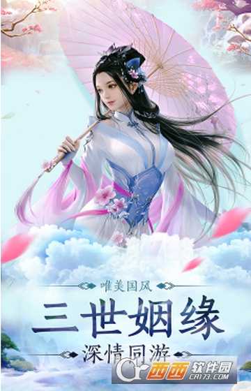 渡劫封神问情星耀版