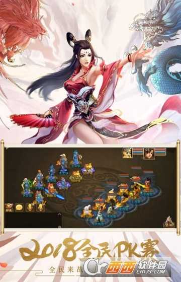 飞剑四海下载