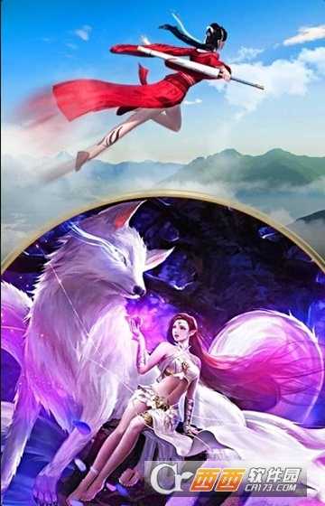遮天神诀变态版