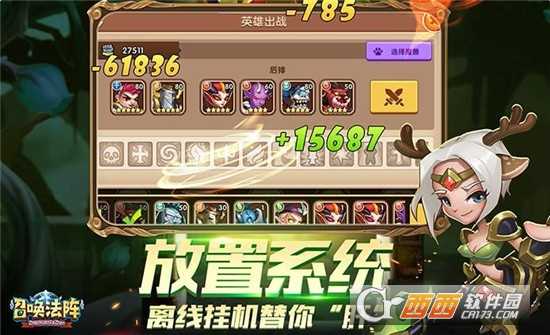 6kw召唤法阵截图1