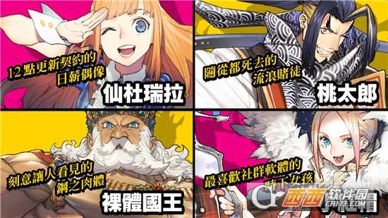 RE8召唤轮转截图1