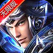 赵子龙传记变态版