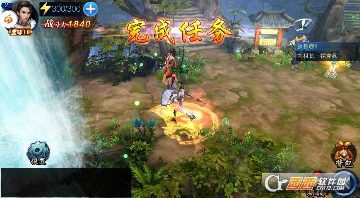 卧龙几两钱截图3