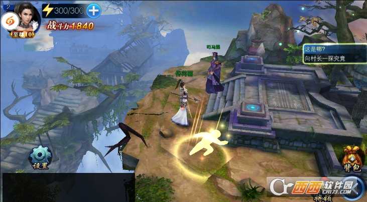 卧龙几两钱截图4