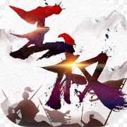 王权无双(国战策略)