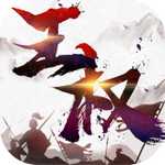 王权无双安卓版