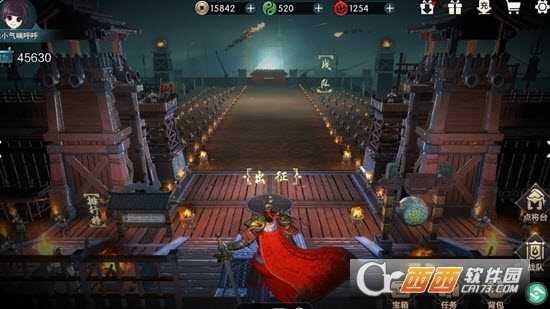 三国群雄志官方版截图2