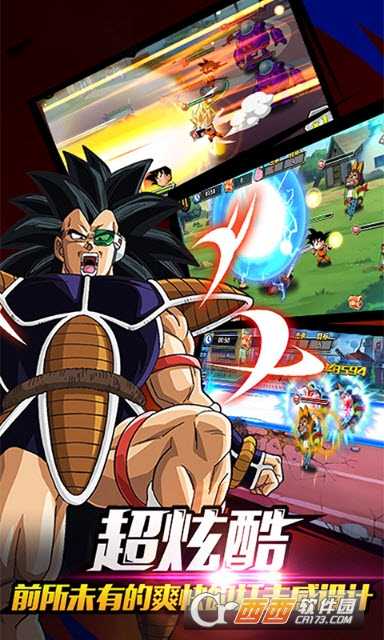 超宇宙战士(龙珠题材)截图3