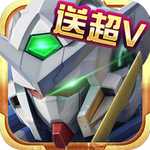 SD高达激战满V版