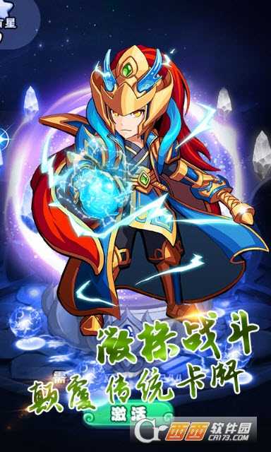 诛仙封神变态版截图1