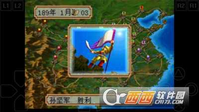 三国志2霸王的大陆手机版