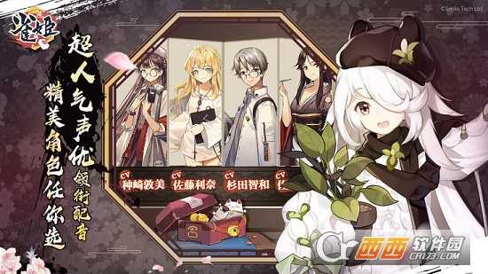 雀姬(bilibili)截图2