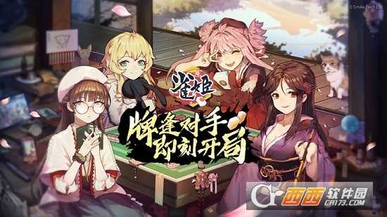 雀姬(bilibili)截图4