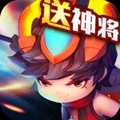 三国学院满V版