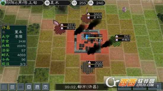 英雄的黎明2正式版截图2