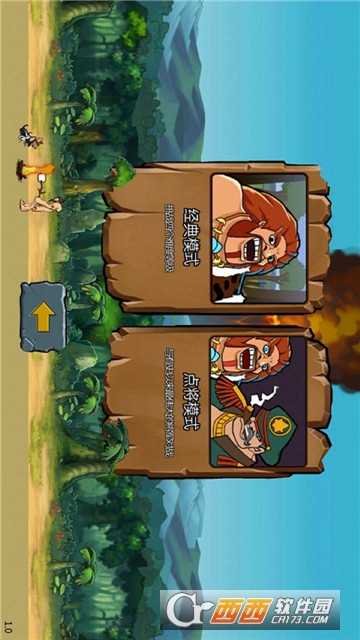 战争进化史2手游截图1