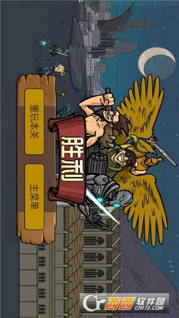 战争进化史2手游截图4