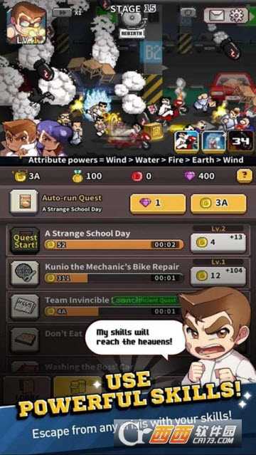 Kunio Google Play谷歌秒杀版app截图2