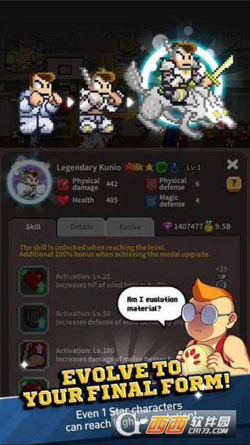 Kunio Google Play谷歌秒杀版app截图4