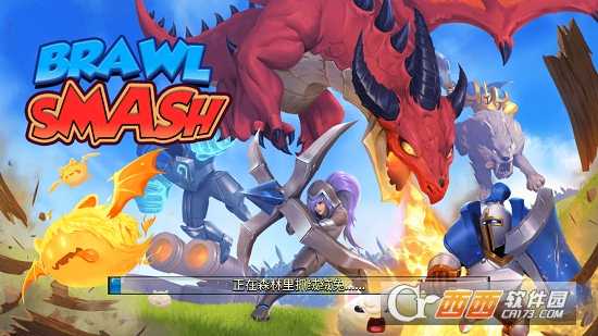 Brawl  Smash