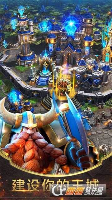 战争世纪联盟战火官方版截图2