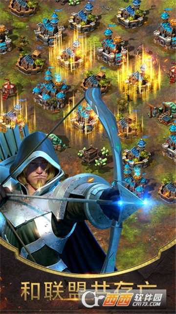 战争世纪联盟战火官方版截图3