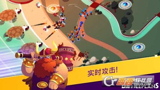 攻防兼顾Battle Plans截图3