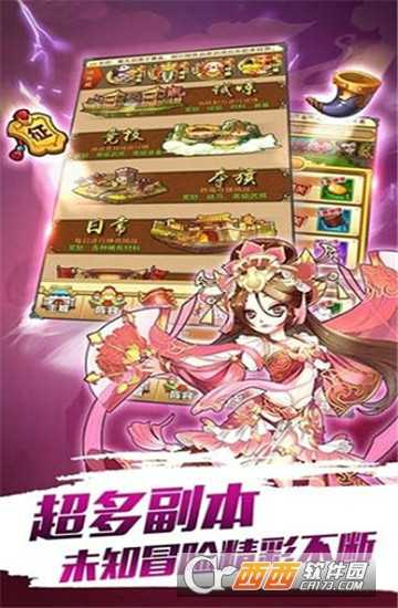 国战世间微端截图2