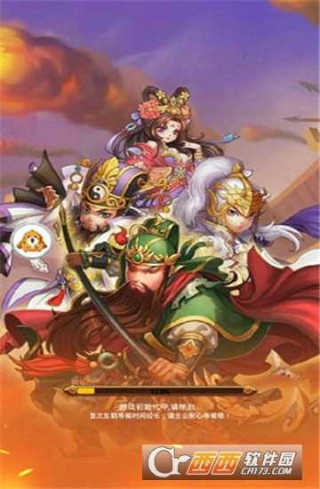 国战世间微端截图3