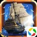航海归来之大时代安卓版