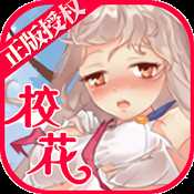 校花学院超V版