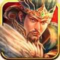 武将三国官方版