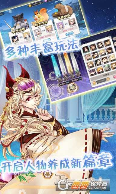 王与异界骑士变态版截图1