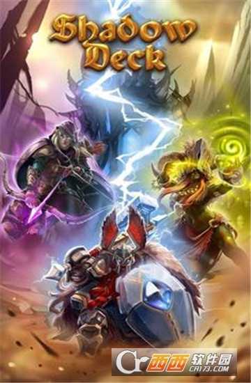 暗影甲板游戏截图1