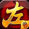 左右三国官方版