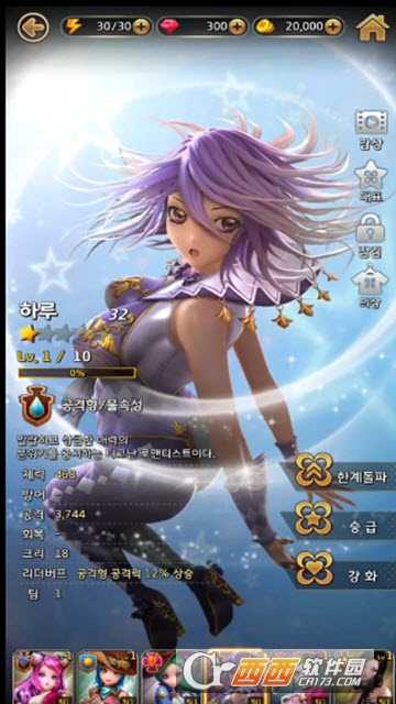 艾拉的2048截图2