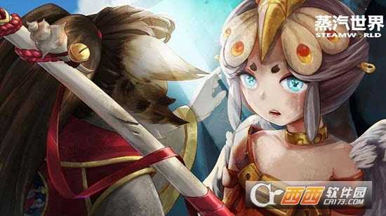 蒸汽世界Moba截图3