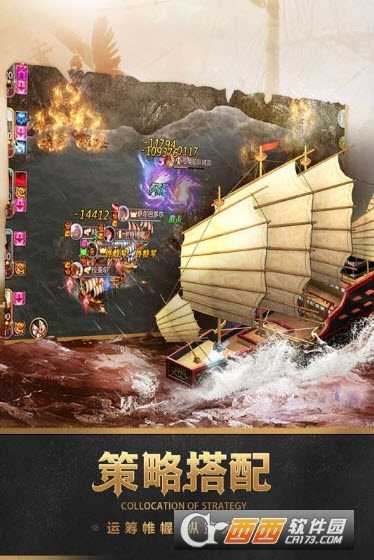 深海宝藏手游截图1