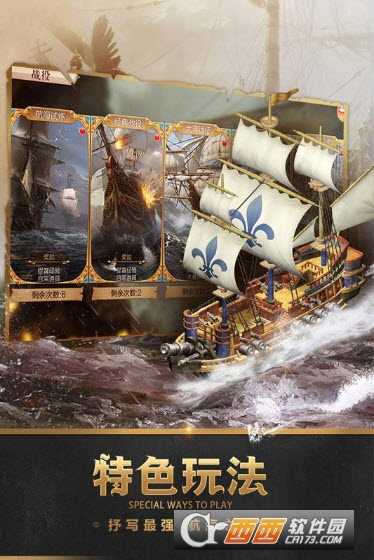 深海宝藏手游截图2