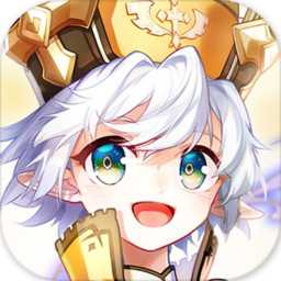 冒险者集结官方版